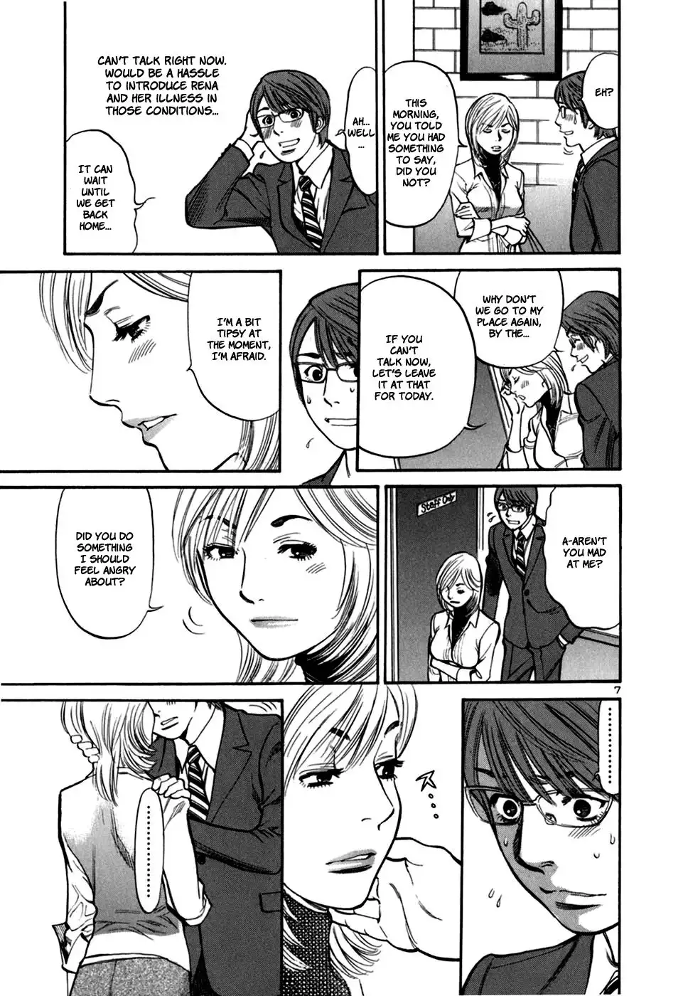 Sakuranbo Syndrome Chapter 25 9